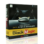 BlackMagic - SAC 1-100회