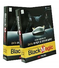 블랙매직-SAC (BlackMagic-SAC)